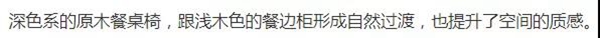卡诺亚家居：最美不过新中式！这套新房设计，我给满分