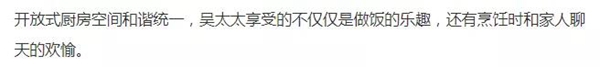 卡诺亚家居：最美不过新中式！这套新房设计，我给满分