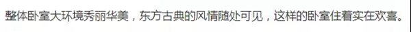 卡诺亚家居：最美不过新中式！这套新房设计，我给满分
