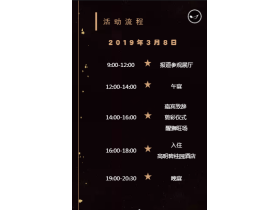 致尚阳光门窗2019新品发布会即将举行，诚邀您共襄盛会