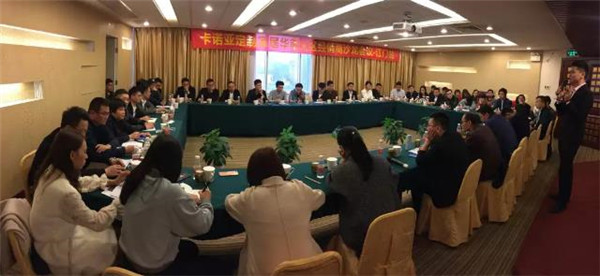 卡诺亚华南大区经销商沙龙会议·江门站圆满成功