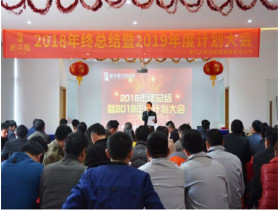 “新征程，大未来”柏莱雅全屋定制2019年会盛典圆满结束！ 