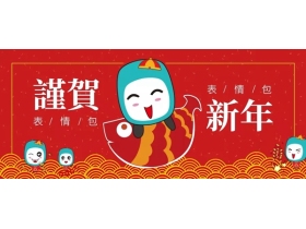 容声集成吊顶表情包第二弹：新年快乐 “猪”事顺心 ！
