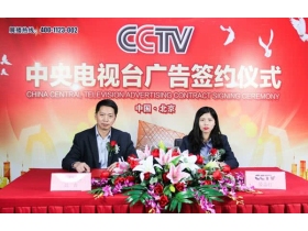 春绣墙布成功签约央视，携手汇赢科技强势打造行业品牌！