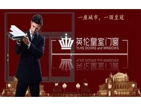 英伦皇室门窗带你认识火遍全网的《生僻字》