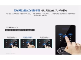 箭牌智能科技智能锁告诉你关于智能锁的知识