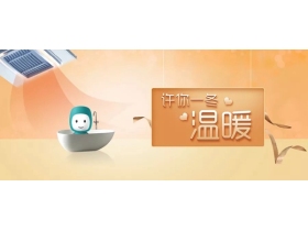 容声集成吊顶“大爱”灿NC-TP03浴室中央取暖特色有哪些？