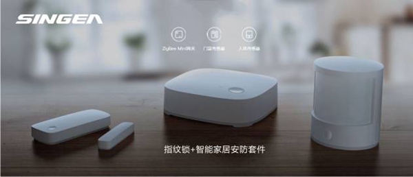 思歌/SINGEA智能锁告诉你买智能锁一定要绕开的误区