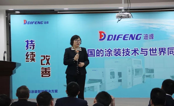 迪峰机械开工大吉 | 2019，我们都是追梦人