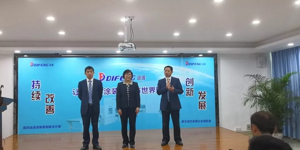 迪峰机械开工大吉 | 2019，我们都是追梦人