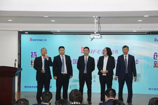 迪峰机械开工大吉 | 2019，我们都是追梦人