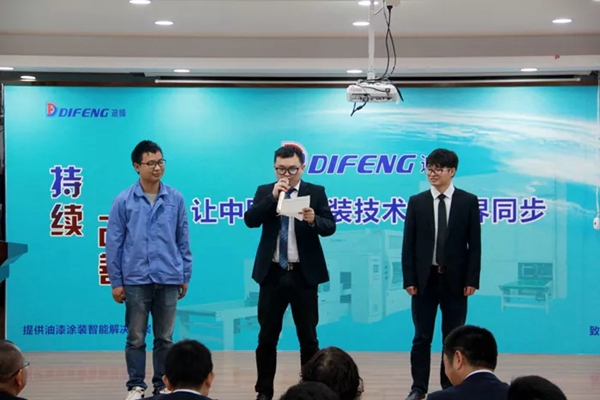 迪峰机械开工大吉 | 2019，我们都是追梦人
