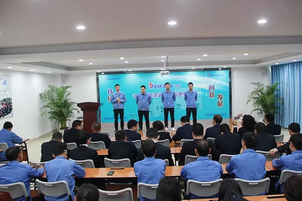 迪峰机械开工大吉 | 2019，我们都是追梦人