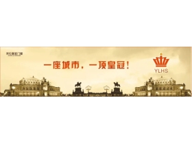英伦皇室门窗2019新年特惠“春赢行动”盛大招商中