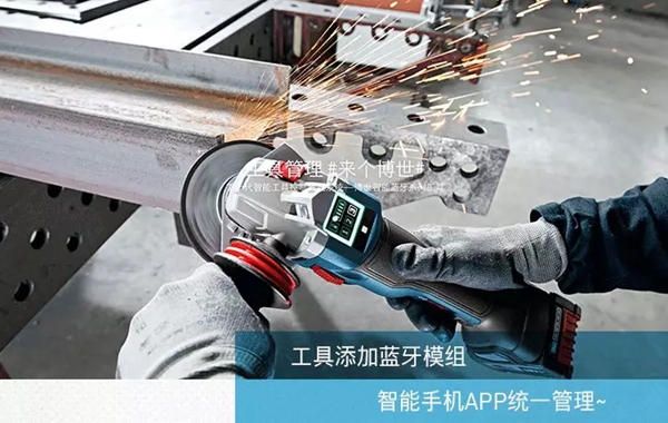 博世中国，开启你的全新物联网生活！