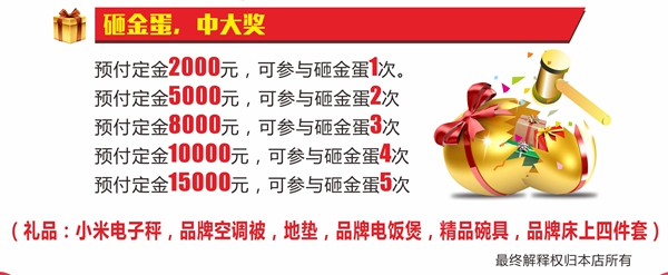 蝶依斓家居鳌江专卖店即将开业！赶快来pick适合你的软装吧！
