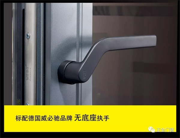 正金门窗恒享130断桥平开窗系列3月正式上市! 正金门窗恒享130断桥平开窗系列3月正式上市!