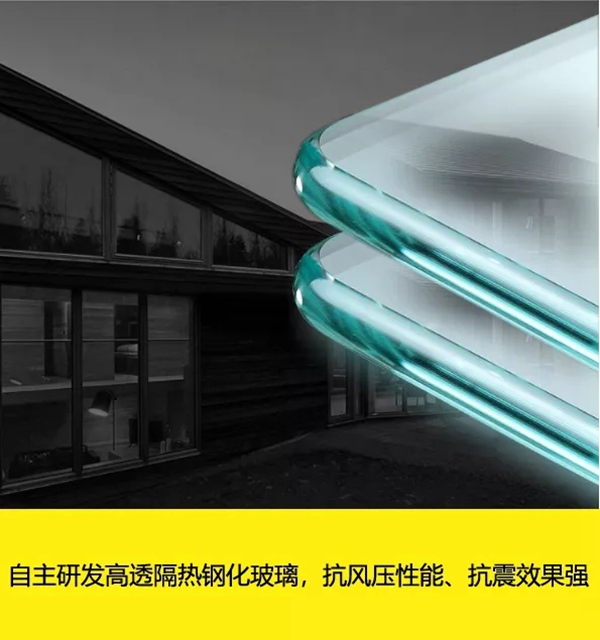 正金门窗120超防断桥平开窗惊艳耀世! 正金门窗120超防断桥平开窗惊艳耀世!