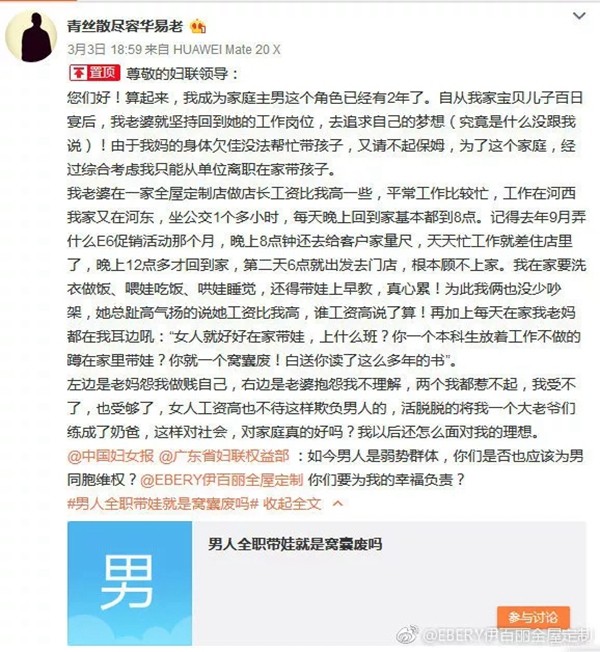 伊百丽全屋定制向奋斗中的女王们致敬！