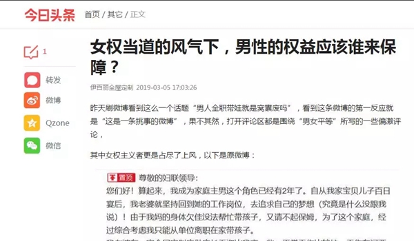伊百丽全屋定制向奋斗中的女王们致敬！