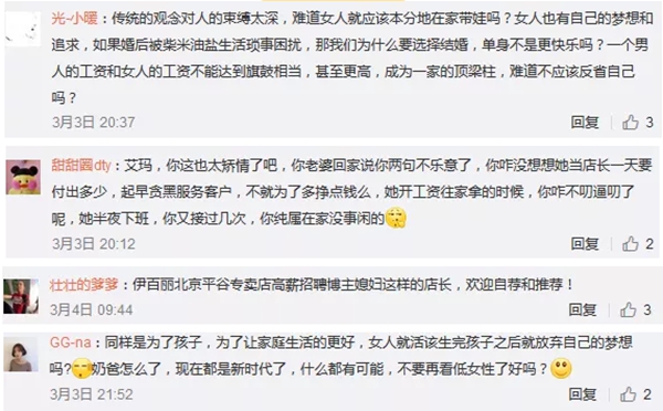 伊百丽全屋定制向奋斗中的女王们致敬！