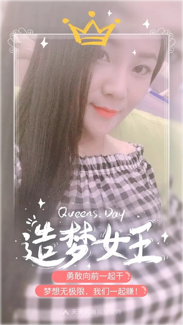 伊百丽全屋定制向奋斗中的女王们致敬！