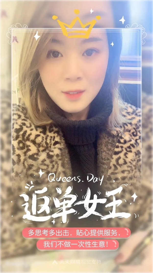 伊百丽全屋定制向奋斗中的女王们致敬！