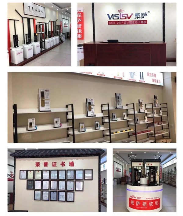 威萨智能锁工厂店周口店正式开业，新张期间优惠不断！