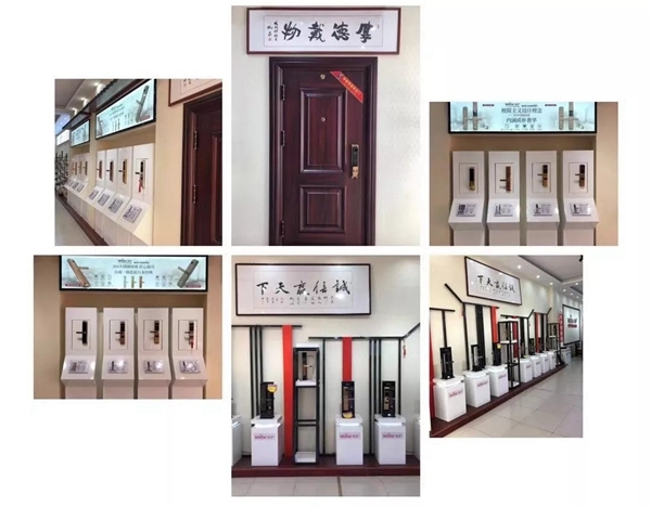 威萨智能锁工厂店周口店正式开业，新张期间优惠不断！