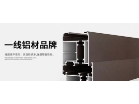 乐富居门窗：天天315，质量万里行，我们是认真的！