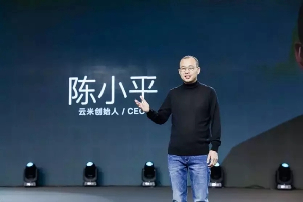 云米全屋互联网家电发布家庭物联网六大趋势,构建未来家