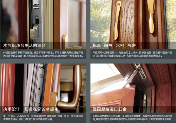 巨统铝木门窗:被动建筑的绝妙搭档 巨统铝木门窗:被动建筑的绝妙搭档