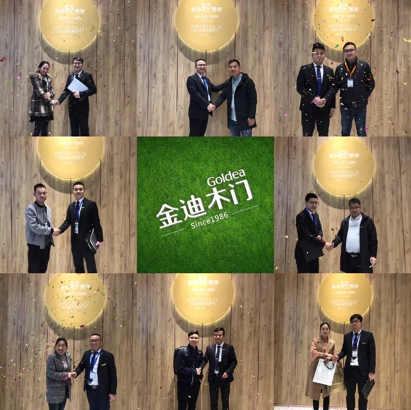 金迪木门第18届中国国际门业展为实力代言,品牌力量引领梦想! 金迪木门第18届中国国际门业展为实力代言,品牌力量引领梦想!