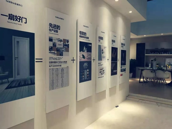 金迪木门第18届中国国际门业展为实力代言,品牌力量引领梦想! 金迪木门第18届中国国际门业展为实力代言,品牌力量引领梦想!