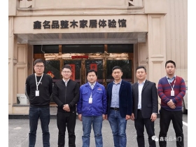 鑫名品木门与立邦长润发油漆精细技术研讨会！