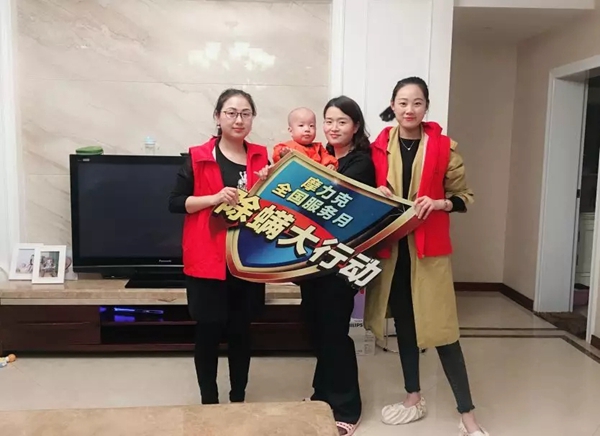 摩力克窗帘免费上门除螨，老客户赶快来预约吧！