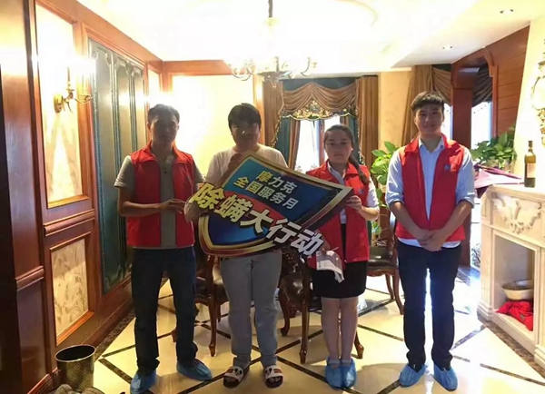 摩力克窗帘免费上门除螨，老客户赶快来预约吧！
