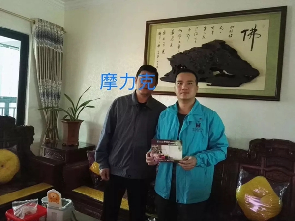 摩力克窗帘免费上门除螨，老客户赶快来预约吧！