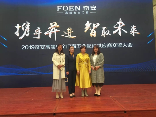 旭森金刚网出发福建，开启客情维护新篇章