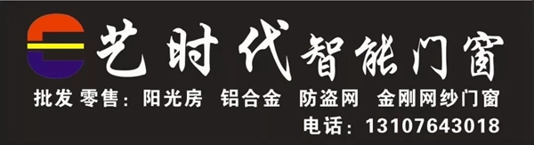 旭森金刚网出发福建，开启客情维护新篇章