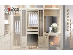 艾迪全屋定制：匠心工艺创品质，塑造生活仪式感