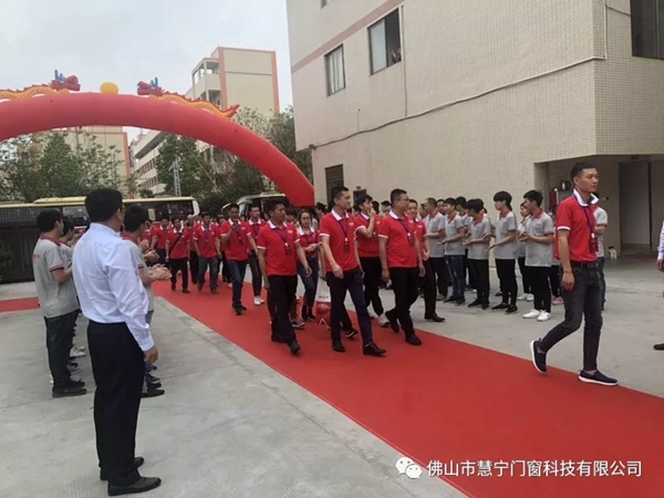 慧宁门窗2019全国经销商财富论坛暨加盟盛会圆满举行