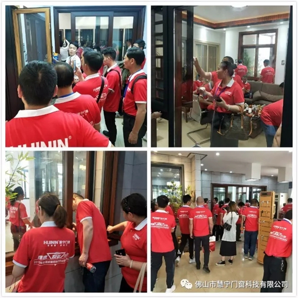 慧宁门窗2019全国经销商财富论坛暨加盟盛会圆满举行