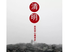 东屋·世安智能锁，家庭血脉相传的见证者
