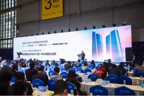 金迪木门:聚焦门墙一体,全面打通线上线下! 金迪木门:聚焦门墙一体,全面打通线上线下!