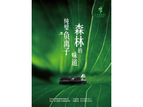 纯璧无缝墙布注重环保和和绿色建材，为消费者健康负责
