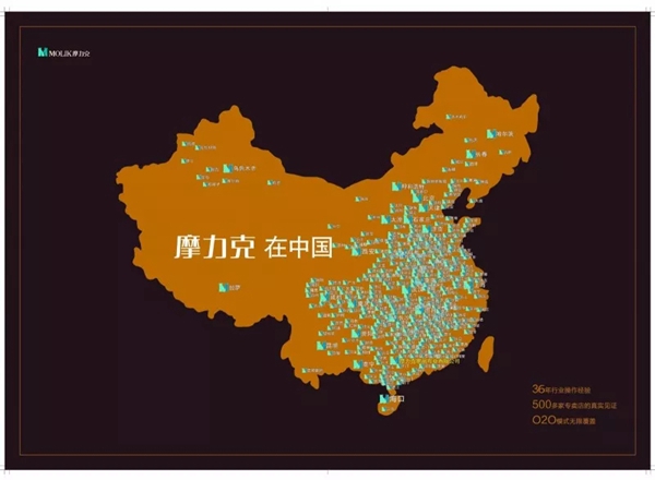 摩力克软装工程进军金地新家，打造一站式整装体验馆！