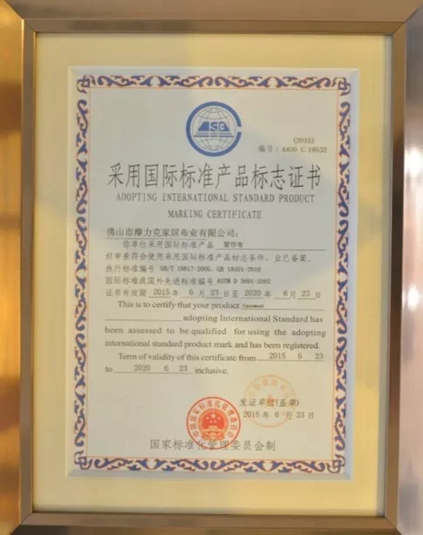 摩力克软装工程进军金地新家，打造一站式整装体验馆！