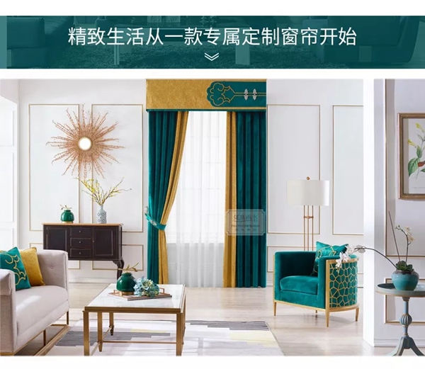 如鱼得水软装精品《绿光森林》:沉浸诗意东方世界,享受宁静生活 如鱼得水软装精品《绿光森林》:沉浸诗意东方世界,享受宁静生活