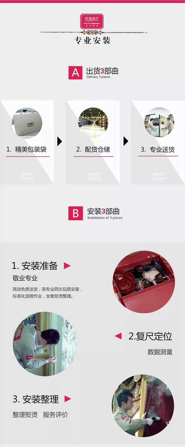 如鱼得水软装精品《绿光森林》:沉浸诗意东方世界,享受宁静生活 如鱼得水软装精品《绿光森林》:沉浸诗意东方世界,享受宁静生活